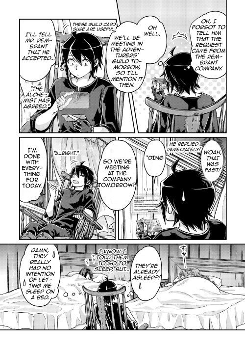 Tsuki ga Michibiku Isekai Douchuu Chapter 22 16